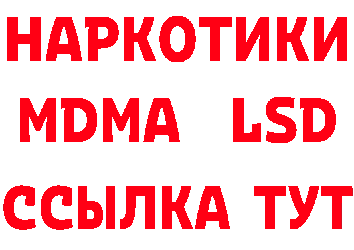 ГАШ VHQ как зайти дарк нет hydra Североуральск